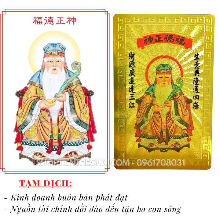 Thẻ Kim Bài Thần Tài Lộc Như Ý